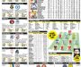 LEAGUE ONE RESULTS