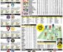 LEAGUE TWO RESULTS
