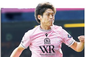 PUMPED: Blackburn’s Yuki Ohashi savours his winner PICTURES: PSI/Chris Foxwell