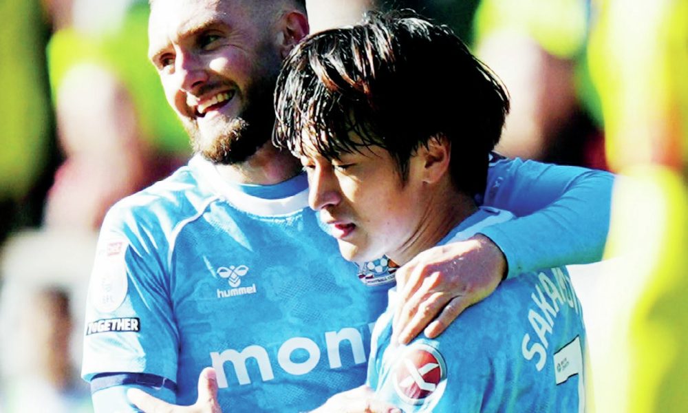 Tatsuhiro Sakamoto celebrates scoring the Sky Blues’ third goal